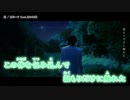 【ニコカラ】蛍/はりーP(MOOSEver.)【off vocal】