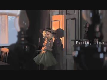 [東方自作アレンジ] Passing Time [原曲:ラストリモート]