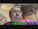 【イノシシ】人生くっそつまらん！。2023年3月18日
