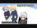 配信外の葛葉にイタズラして楽しんでる叶ｗ【葛葉/叶/ChroNoiR/くろのわ/AQF/手描き】