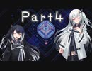 【CrossCode】アリアルとミリアルのゆるふわ冒険記　４話【CoeFont実況】
