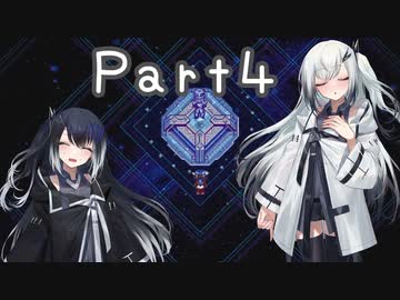 【CrossCode】アリアルとミリアルのゆるふわ冒険記　４話【CoeFont実況】