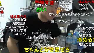 2023/03/26【横山緑】(コメあり)暗黒放送　激辛ペヤングを初喰い放送→すみませんでした。(4枠分結合)