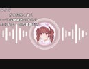 【うさね】飯。2023年3月19日