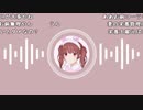 【うさね】んんんんんんん。2023年3月16日
