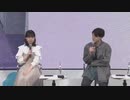 【AnimeJapan2023】うちの会社の小さい先輩の話　TVアニメ化記念スペシャルトークショー　2023年03月25日放送