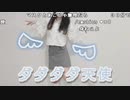 【うさね】ご報告。2023年3月22日