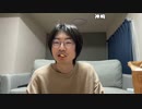 【黒澤】低所得者に3万給付。2023年3月17日
