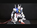 ガンプラ エアリアルをLEDで光らせただけ