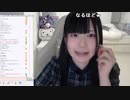 【贅肉ちゃん】寂しければ食べて心を満たせばいいのです。2023年3月20日