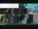 【緊急地震速報（予報）】宮城県沖　最大震度4