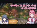【Minecraft】小清水透が作った花屋を見たときの倉持めるとの反応【にじさんじ切り抜き】