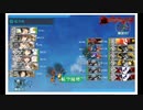 艦これ　23年春イベ　E2-1甲・ラスダン撃破（警戒陣使用）