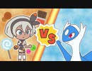 【ポケマスEX】レジェンドバトル：ラティオスVH　サイトウ単騎でクリア【LB単騎】