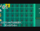 【ポケモンSV】エクスレッグ戦記　♯1【ゆっくり実況】