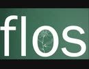 【歌ってみた】flos covered byLala.