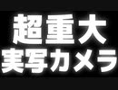 2023.03.26 48時間リレー生放送　全員集合枠