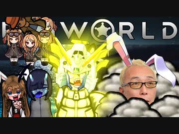 Rabbit World　第１８話「上司と部下が楽しく仕事をしているアットホームな会社です」