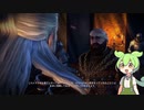ずんだもんが行くWitcher2の世界　Part57