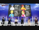 【AnimeJapan2023】六道の悪女たち　スペシャルステージ　2023年03月25日放送