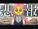 推しキャラが「ぴえん」とか言ってる件www【天使☆騒々 RE-BOOT!実況】