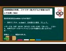 久々動画 - 統計学的なこと