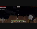 Minecraft…整地始めましたSession2-114