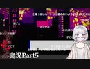 【アパシー鳴神学園七不思議】Oh…Japaneseホラーよりも漢字が怖いですね…Part5【朗読…はできていると思いたい】