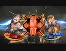 【三国志大戦】相変わらずな双無さん　(闘群覇者)レベル613