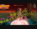 【Splatoon3】シャケとイクラと松嘩りすく再35【COEIROINK：松嘩りすく実況】