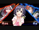 ほたると茄子の英傑大戦　その23 vs若虎の手腕