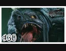 飼い主に似て可愛くないですね『FINAL FANTASY VII REMAKE』#30【女性実況】