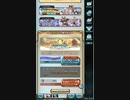 【グラブル】祝9周年！スリーピィ来てくれな１0連【18日目】