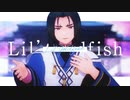 【うたわれるものMMD】Lil’ Goldfish【オシュトル】