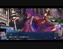 勇者が往く！　FGOイベント【ヨハンナさんと未確認の愛】実況　完結編