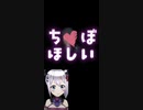 Vtuber一清楚系ビッチな女