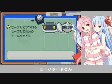 琴葉姉妹が仲良くレトロゲームをするだけの動画（仮）【VOICEROID実況/マリオ＆ルイージRPG】