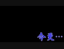 【歌おう！】NEW DRAMA PARADISE【【踊ろう！】