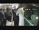 利用者「めちゃめちゃ楽」博多駅まで１４分短縮～「地下鉄七隈線が延伸」一番列車が出発　福岡