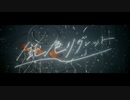 【オリジナルMV】VALIS - 009「鈍色リグレット」【VALIS合唱】