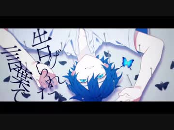 【歌ってみた】フォルマ【移気ねむ】