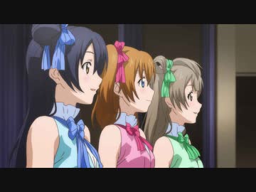 ラブライブ！　#3　ファーストライブ