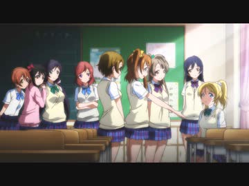 ラブライブ！　#8　やりたいことは