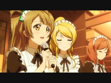 ラブライブ！　#9　ワンダーゾーン