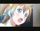 ラブライブ！　#13　μ’s ミュージックスタート！