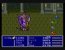 次の実況何にしようかな│FF5実況 part38
