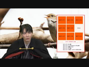 【高画質版】『全力ヲタクと愉快な貴様の夢想迷走』第9回・後半