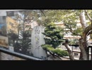 ほつま　No1 (2)