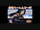 【縛り実況】第２次スパロボα～勇者ハーレムご一行～ #13