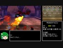 【DQ7】濁点・半濁点禁止縛りプレイ　part16